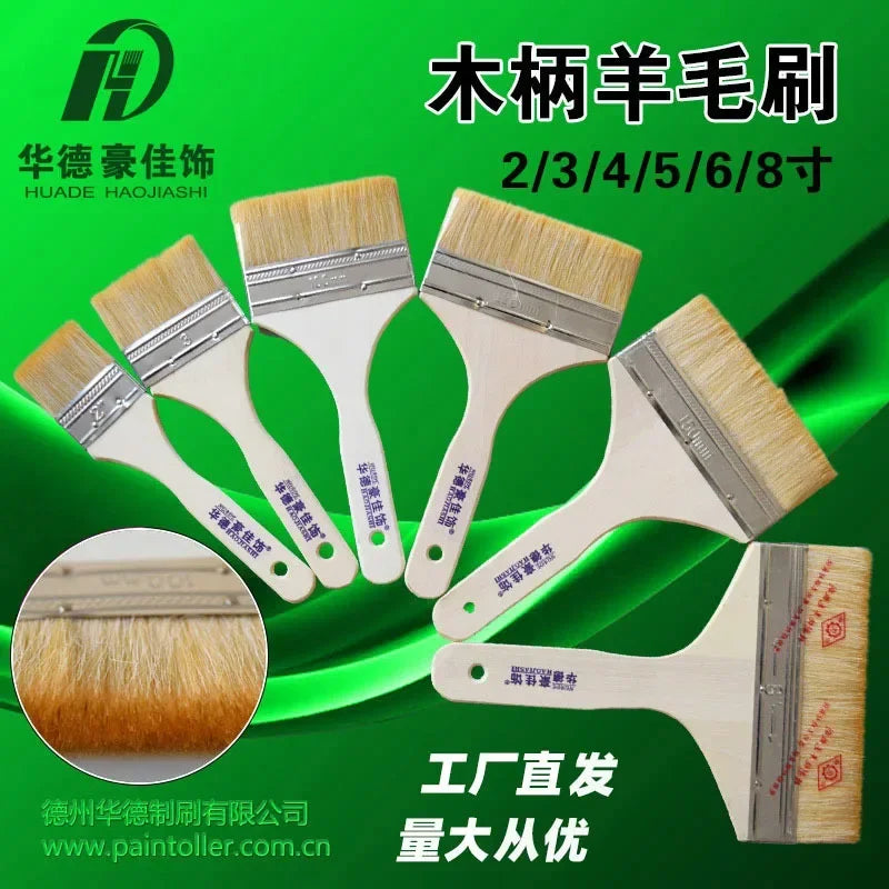 Wool brush 2-8-inch paint latex