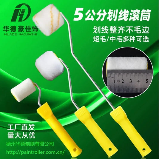 2-inch scribing wool roller brush 5cm Mini paint roller 5cm Huade Haojia scribing roller brush