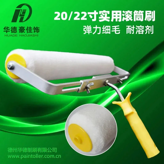 20 inch extended paint roller brush floor