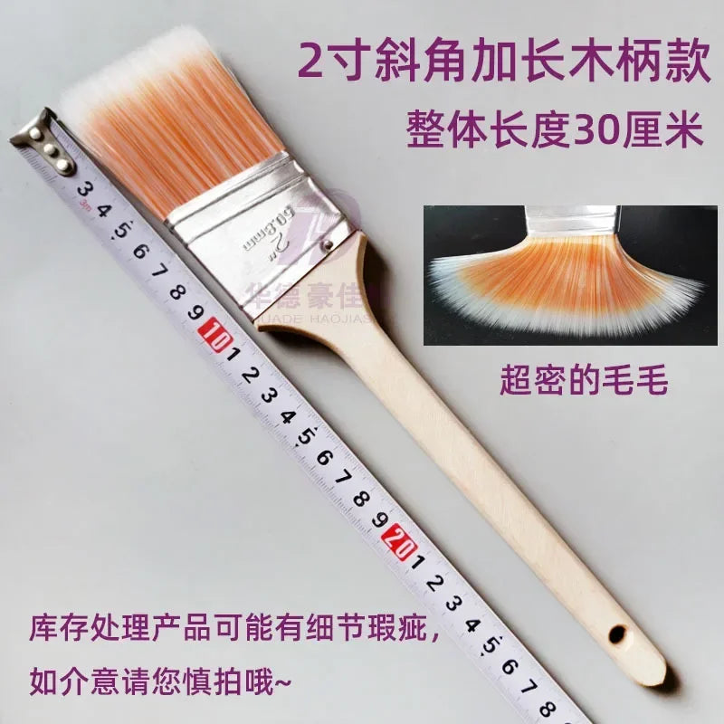 Premium Paint Brush Set with Thickened Long Hair and Chemical Fiber Bristles - 2" & 4" Sizes, Inclined Mouth Soft Hair