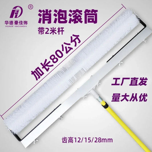 80cm self-leveling defoaming roller lengthened 80cm