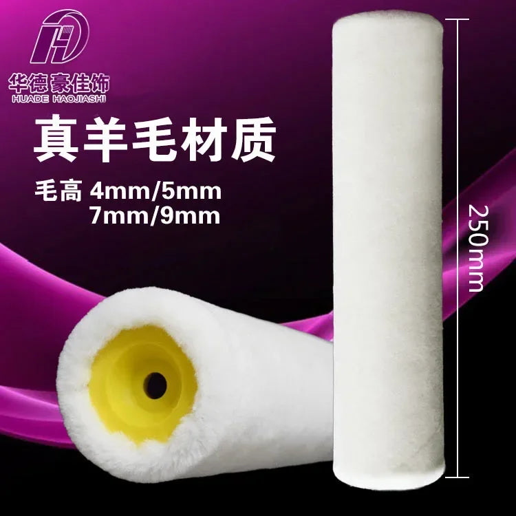 Huadezhen wool paint roller brush