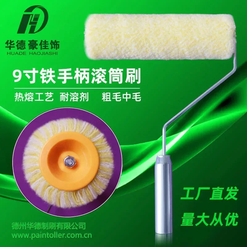 Huade iron handle paint roller brush