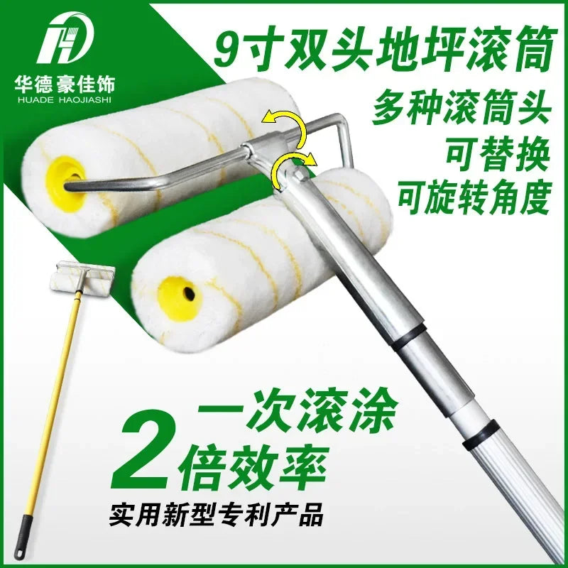 9-inch double head roller painting floor paint practical painting tool Huade Haojia decoration paint roller patent tool