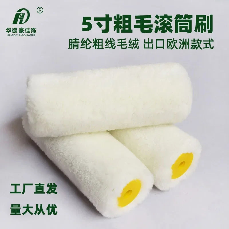 5-inch medium wool acrylic coarse wool emulsion paint roller paint roller Huade Haojia decoration paint roller brush