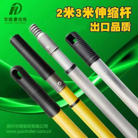 Huade paint roller brush telescopic rod aluminum