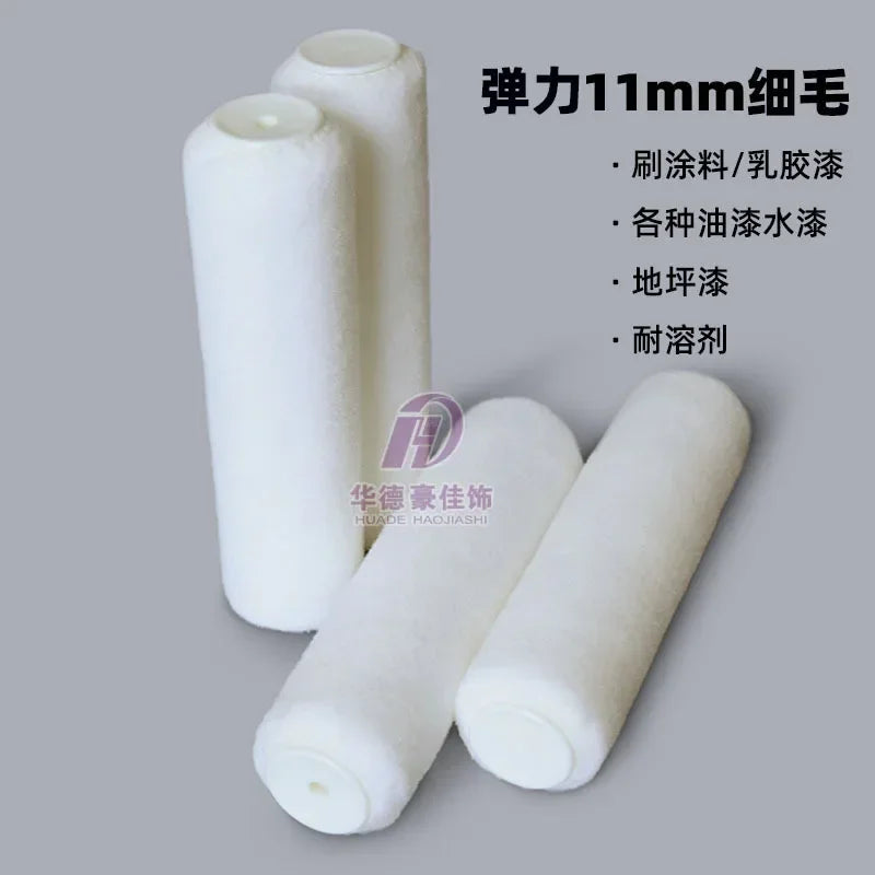 Hua 9 inch paint roller brush wool latex paint roller wall brush tool floor paint short hair long hair