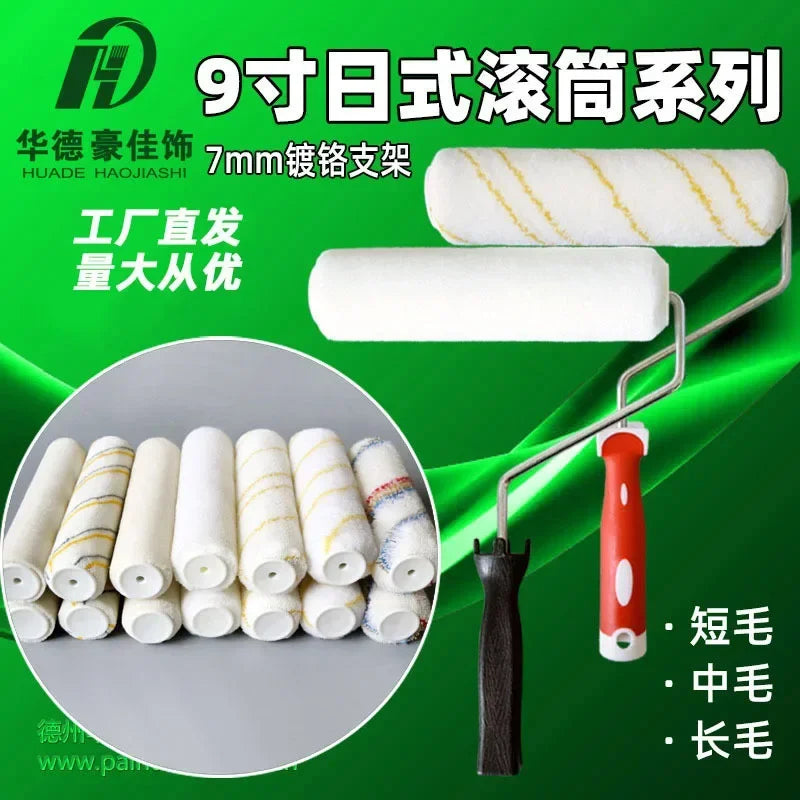 Hua 9 inch paint roller brush wool latex paint roller wall brush tool floor paint short hair long hair