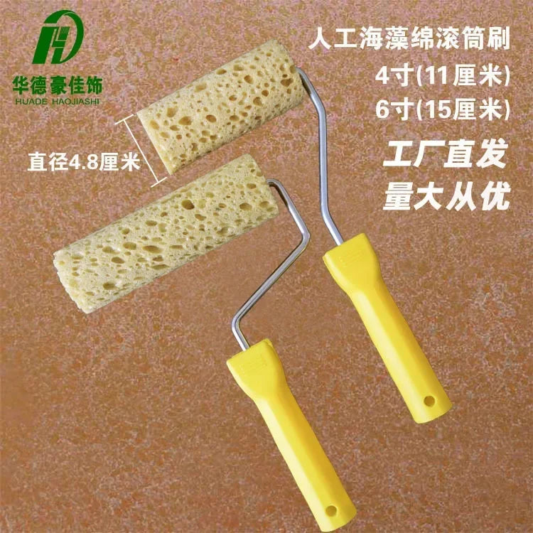 Huade Haojia decoration 4 "6" artificial imitation seaweed sponge roller brush pattern sponge roller brush art paint tool