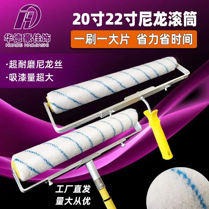 Fixed support 20 inch paint roller brush