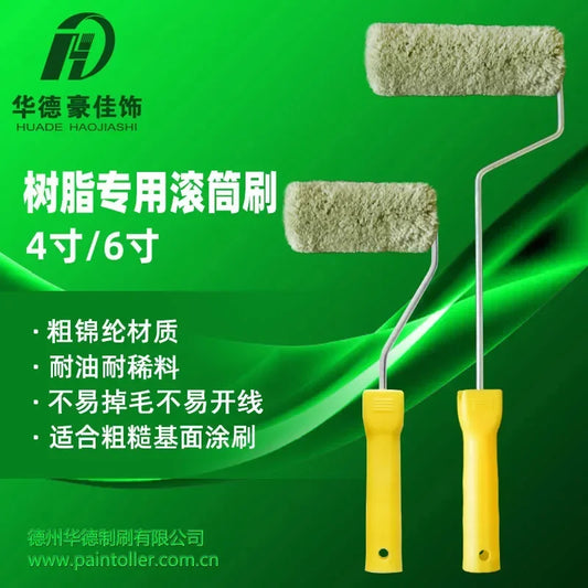 4 "6" resin roller brush 10 cm paint