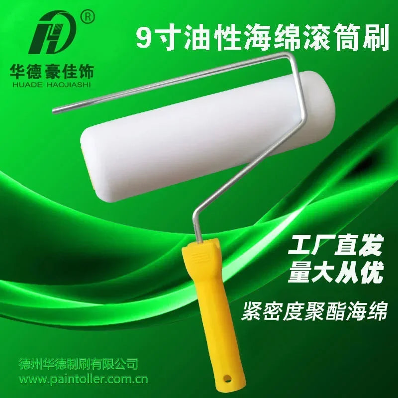 9-inch oily sponge roller brush tightness polyester paint resistant roller thin coating wind turbine blade  decoration