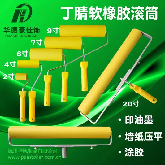 4/6/7/9 inch soft rubber wallpaper pressing roller wallpaper seam pressing roller printing ink roller brush back glue r brush