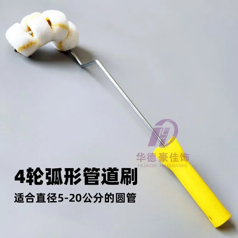 3-wheel pipeline brush multi wheel pipeline brush arc-shaped gas fire pipe cylinder handrail paint roller brush Huade patent