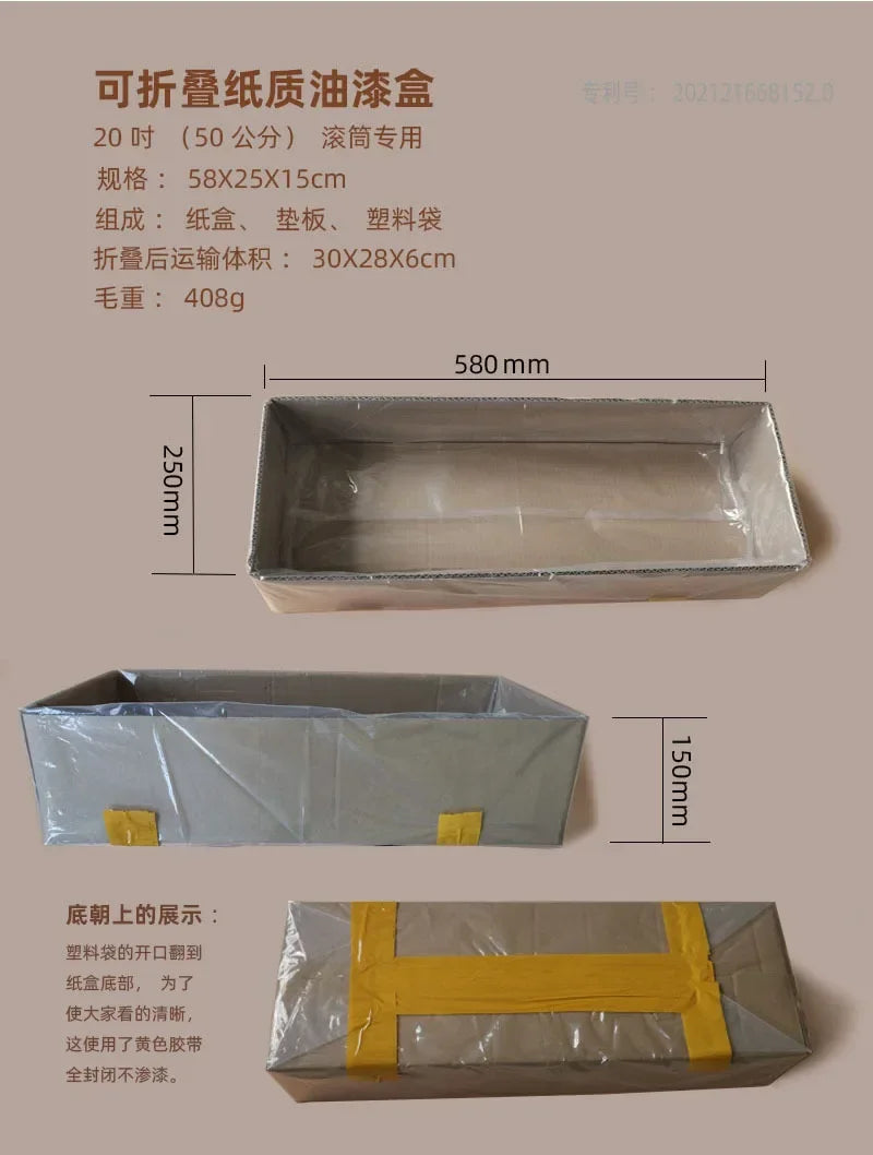 20 inch 20 "50 cm roller brush paint box tray paint box tray