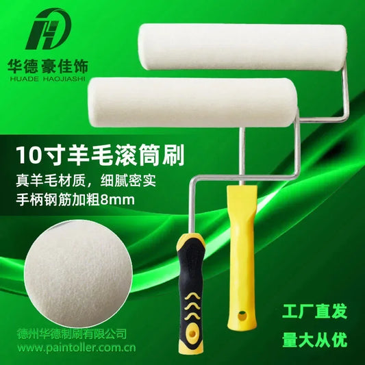 Huadezhen wool paint roller brush