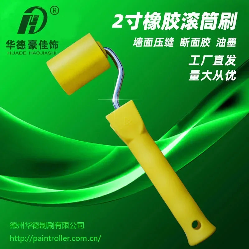 2-inch rubber roller brush wallpaper joint roller soft joint roller section glue construction Huade tool