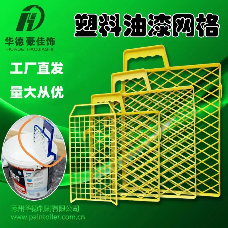 4/7/9/10 inch plastic paint grid plastic