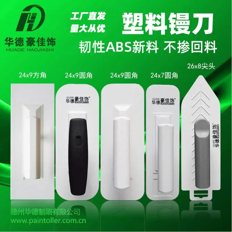 Plastic trowel art paint plastic spatula ABS trowel trowel diatom mud wall coating construction tool light receiving knife