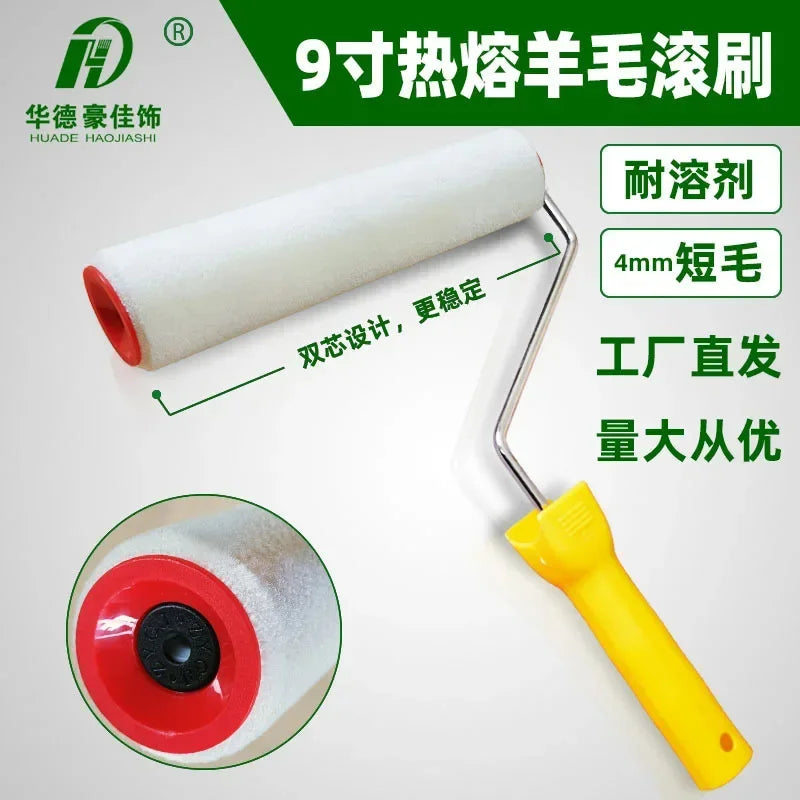 9-inch hot-melt wool roller brush short capillary double-core solvent-resistant roller wind turbine blade glass flake brush