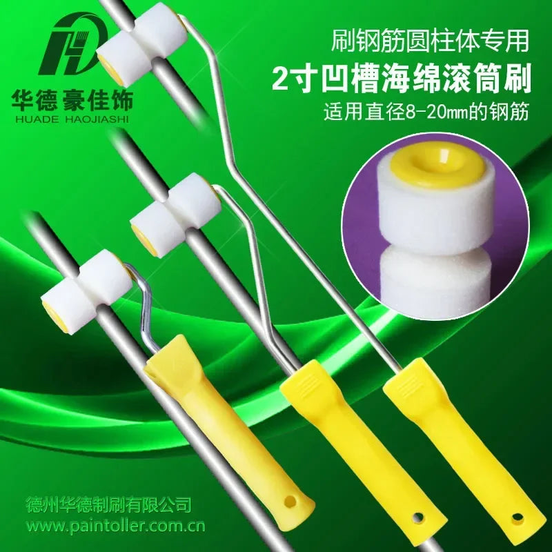 Groove sponge roller brush oil