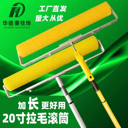 20 inch roughening roller brush 50 cm polyester sponge polyether full opening external wall jacquard roller orange peel Walder