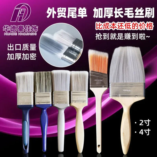 Premium Paint Brush Set with Thickened Long Hair and Chemical Fiber Bristles - 2" & 4" Sizes, Inclined Mouth Soft Hair