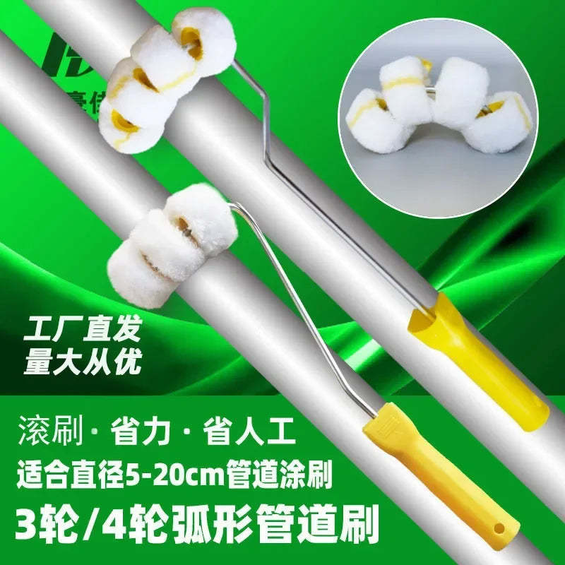 3-wheel pipeline brush multi wheel pipeline brush arc-shaped gas fire pipe cylinder handrail paint roller brush Huade patent