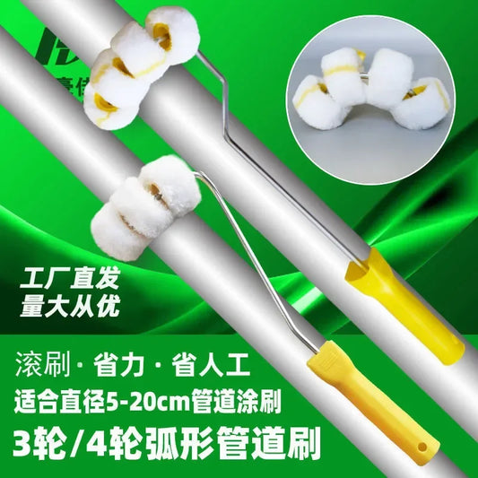 3-wheel pipeline brush multi wheel pipeline brush arc-shaped gas fire pipe cylinder handrail paint roller brush Huade patent