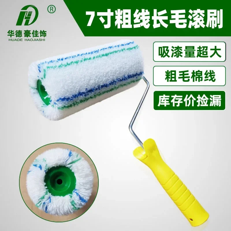 7 "long wool coarse wool roller brush