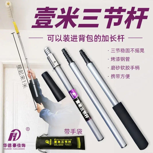 One meter three section paint telescopic rod one meter roller brush extended connecting rod thickened detachable