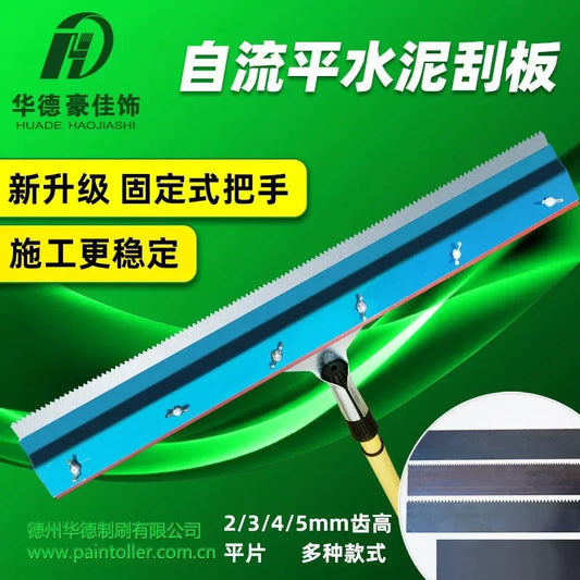 56CM self-leveling cement tooth scraper flat